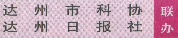 聯(lián)辦.jpg